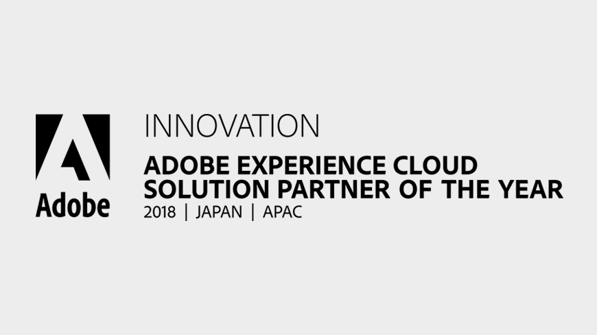 Isobar Wins Adobe Innovation Partner of the Year in Japan