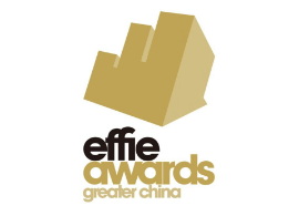 大中华区艾菲奖