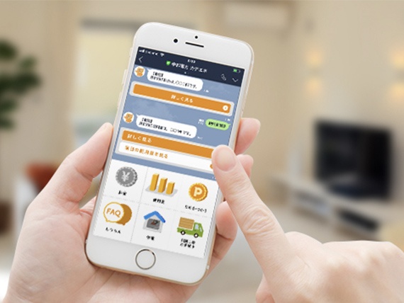 Chubu Electric Power